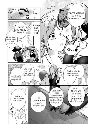 [Hanakage Alt] A story about a tired woman being beaten by an erotic woman. Fhentai.net - Page 13