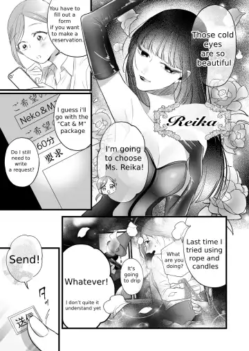 [Hanakage Alt] A story about a tired woman being beaten by an erotic woman. Fhentai.net - Page 18