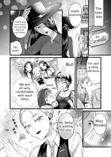 [Hanakage Alt] A story about a tired woman being beaten by an erotic woman. Fhentai.net - Page 19