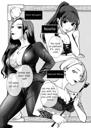 [Hanakage Alt] A story about a tired woman being beaten by an erotic woman. Fhentai.net - Page 8