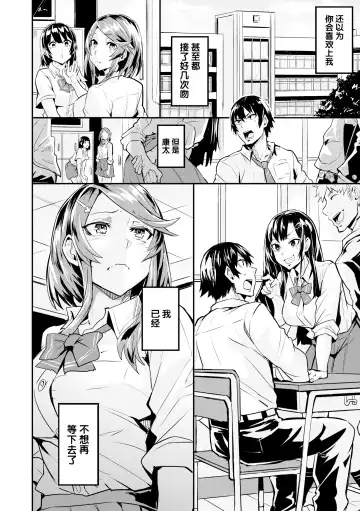 [Dramus] Hitorijime - First Come First Served (decensored) Fhentai - Page 131