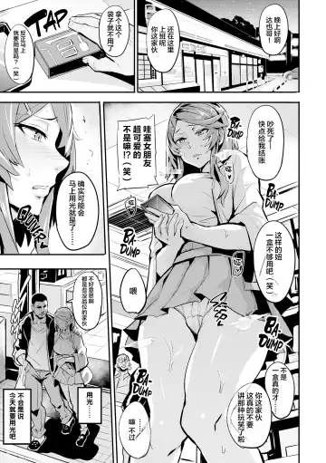 [Dramus] Hitorijime - First Come First Served (decensored) Fhentai - Page 134