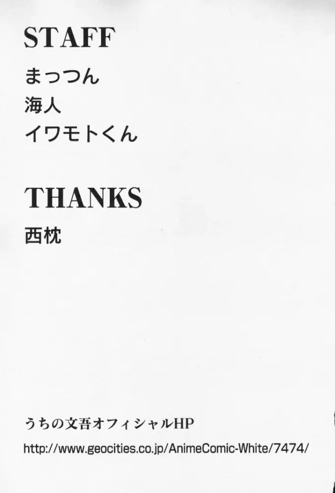 [Uchino Bungo] Minami no Kuni Kara Konnichiwa Fhentai - Page 213