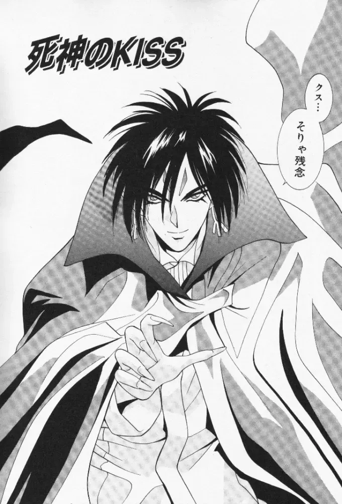 [Uchino Bungo] Minami no Kuni Kara Konnichiwa Fhentai - Page 97