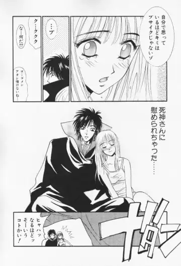 [Uchino Bungo] Minami no Kuni Kara Konnichiwa Fhentai - Page 109