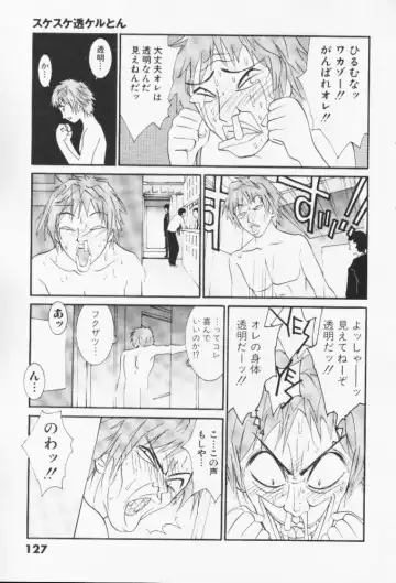 [Uchino Bungo] Minami no Kuni Kara Konnichiwa Fhentai - Page 127