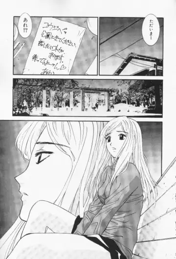 [Uchino Bungo] Minami no Kuni Kara Konnichiwa Fhentai - Page 167