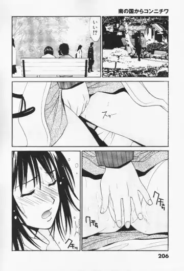 [Uchino Bungo] Minami no Kuni Kara Konnichiwa Fhentai - Page 206