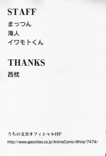 [Uchino Bungo] Minami no Kuni Kara Konnichiwa Fhentai - Page 213