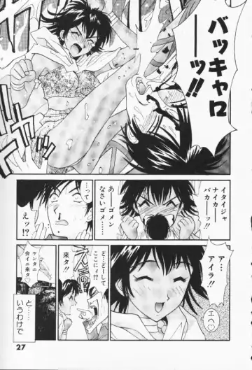 [Uchino Bungo] Minami no Kuni Kara Konnichiwa Fhentai - Page 28
