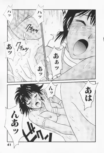 [Uchino Bungo] Minami no Kuni Kara Konnichiwa Fhentai - Page 42