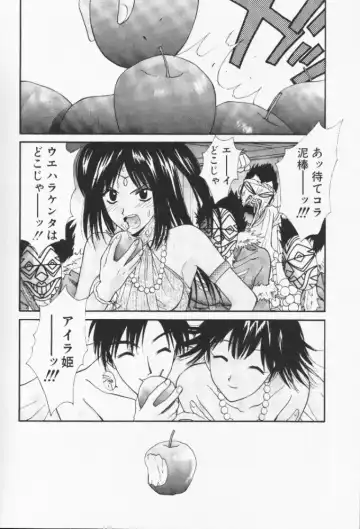 [Uchino Bungo] Minami no Kuni Kara Konnichiwa Fhentai - Page 47