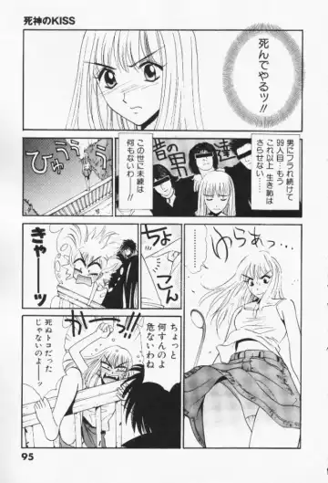 [Uchino Bungo] Minami no Kuni Kara Konnichiwa Fhentai - Page 96