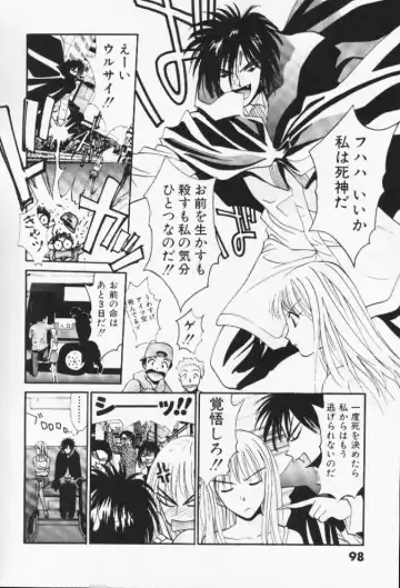 [Uchino Bungo] Minami no Kuni Kara Konnichiwa Fhentai - Page 99