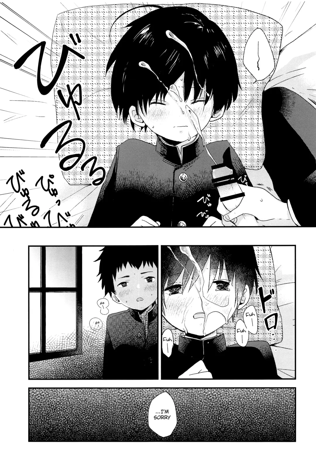 [Myv] Bokura wa Otona ni Natte yuku | We're growing up Fhentai - Page 20