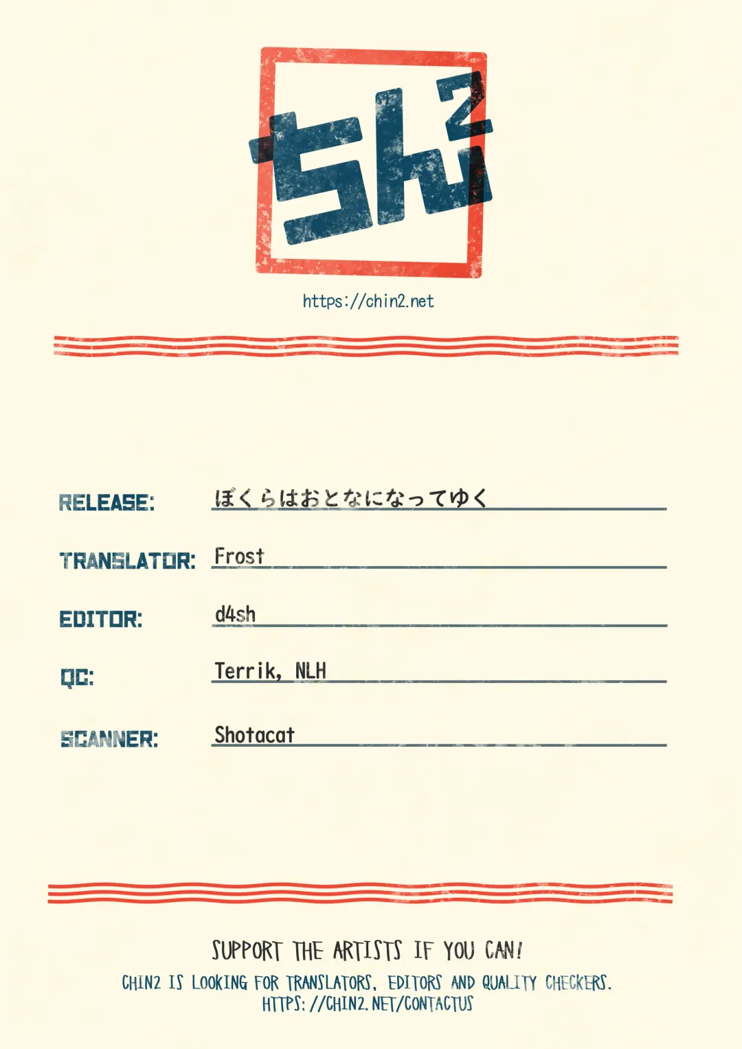 [Myv] Bokura wa Otona ni Natte yuku | We're growing up Fhentai - Page 42