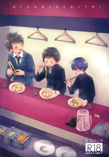 Read [Myv] Bokura wa Otona ni Natte yuku | We're growing up - Fhentai