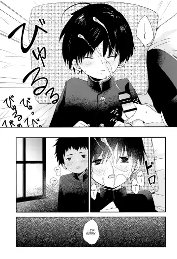 [Myv] Bokura wa Otona ni Natte yuku | We're growing up Fhentai - Page 20