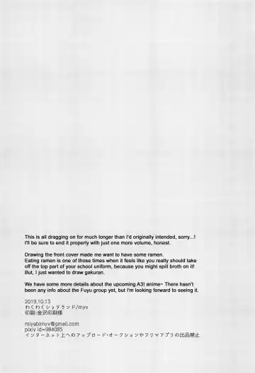 [Myv] Bokura wa Otona ni Natte yuku | We're growing up Fhentai - Page 40