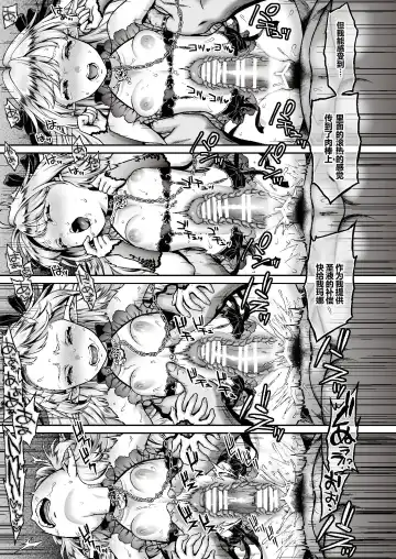 [Usagi Nagomu] ] 黄昏の娼エルフ 1-6 Fhentai - Page 184