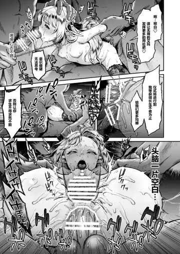 [Usagi Nagomu] ] 黄昏の娼エルフ 1-6 Fhentai - Page 196