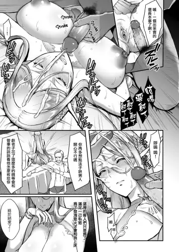 [Usagi Nagomu] ] 黄昏の娼エルフ 1-6 Fhentai - Page 66