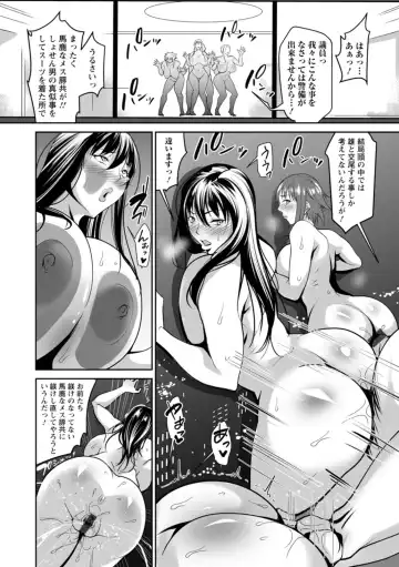 [Izuminoaru] Kagaribi Fhentai - Page 122