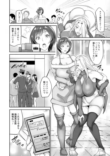 [Izuminoaru] Kagaribi Fhentai - Page 142