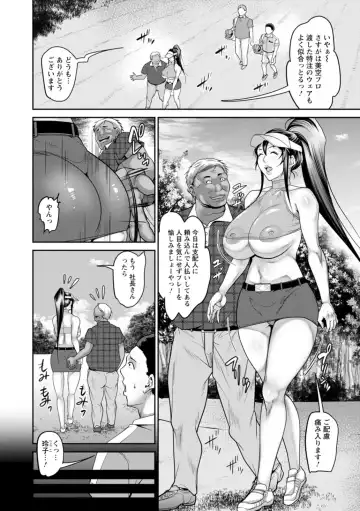 [Izuminoaru] Kagaribi Fhentai - Page 28