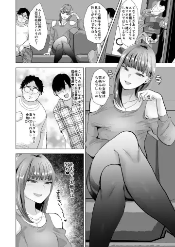 [Takashi] 見下し系女装子マゾメスバレする Fhentai - Page 3