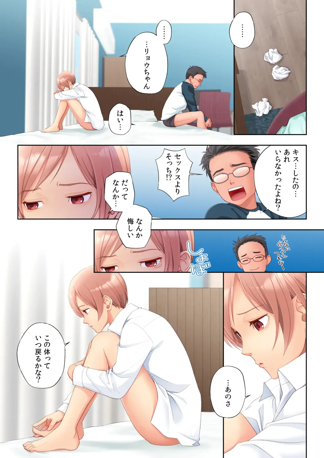 [Joushi] Nyota Repo Fhentai - Page 42