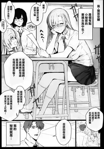 [Himukai Kyousuke] Saimin Gakuen Fūzoku Hyupuraba Fhentai.net - Page 60