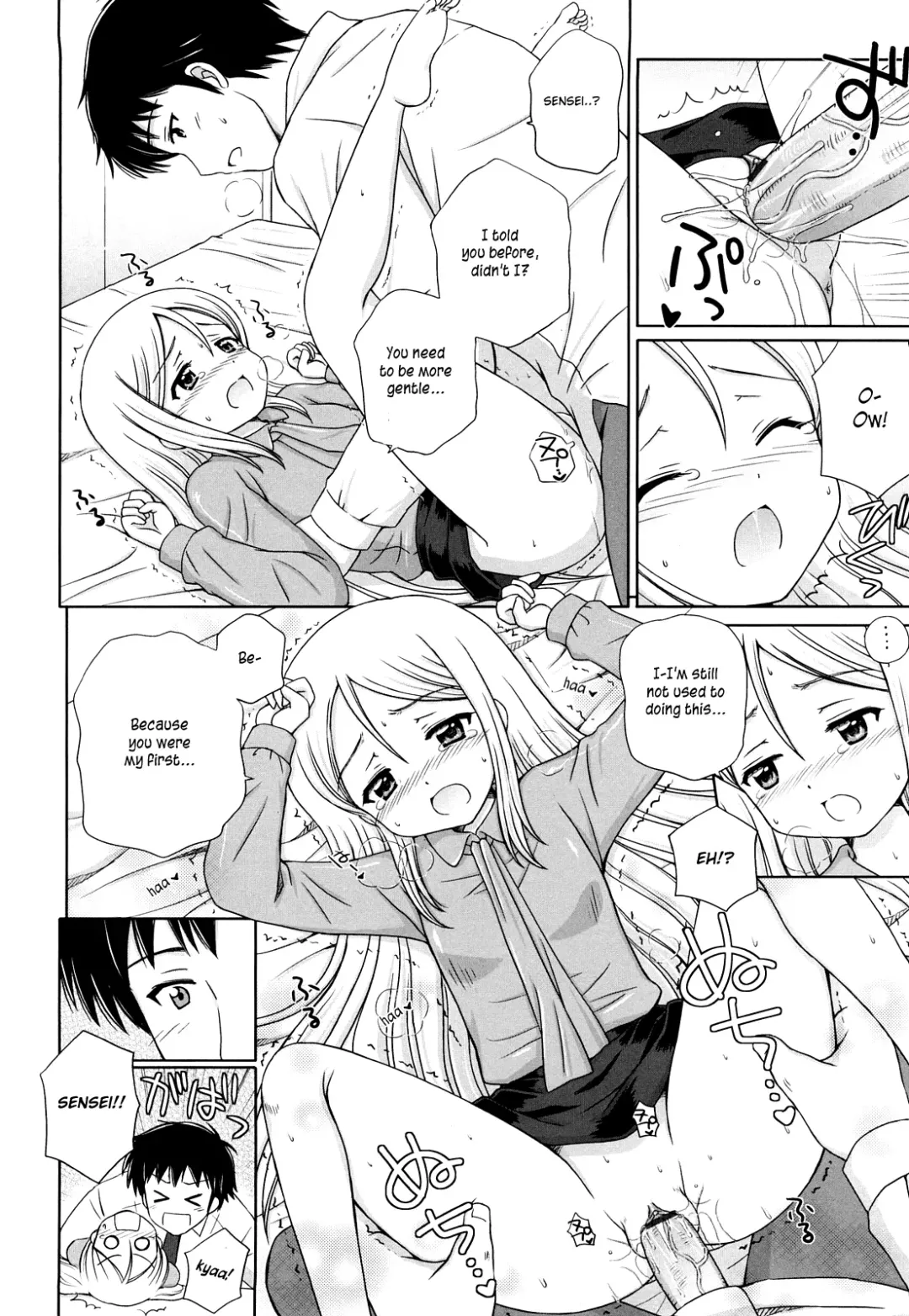 [Aoyama Reo] Daisuki Daisuki Fhentai.net - Page 182