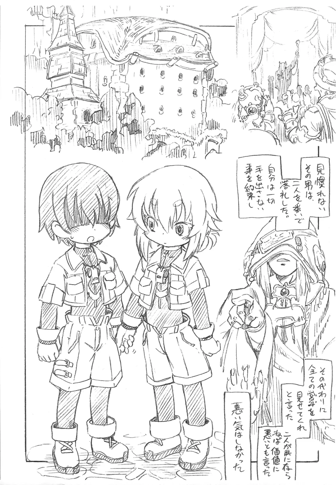 [Serizawa Yuuji] Kojiins Anoter Fhentai - Page 2