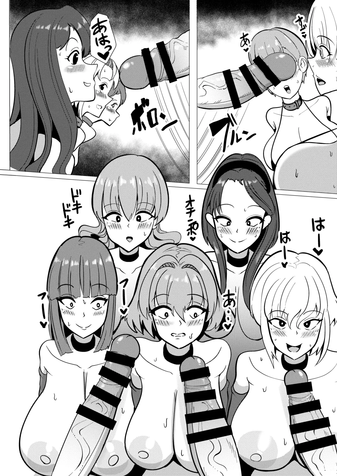 [Kasuga Tousen] Kimitachi ni Aijou nanka Naishi Fhentai - Page 5