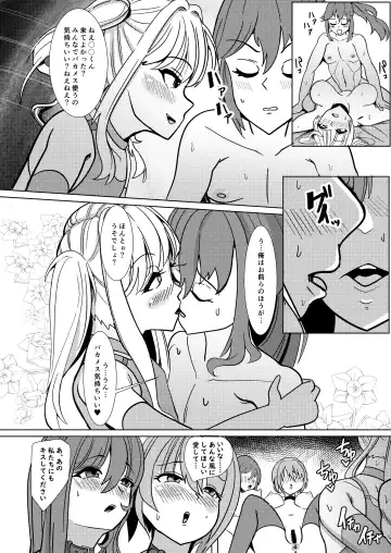 [Kasuga Tousen] Kimitachi ni Aijou nanka Naishi Fhentai - Page 9