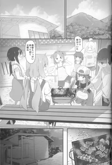 [Muraimura] Neet Camp!? Fhentai.net - Page 6