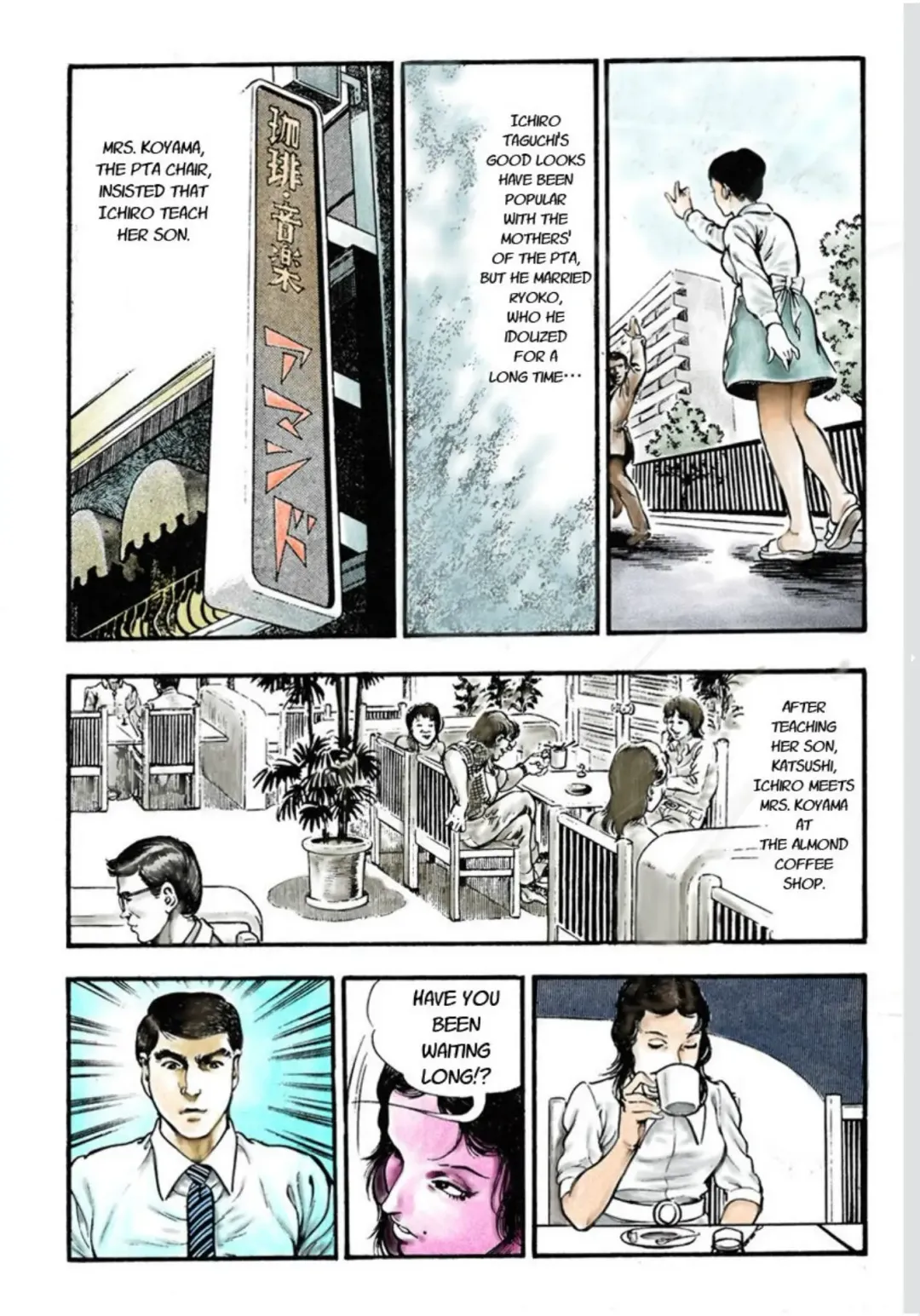 [Maeda Toshio] Adultery Teacher Fhentai - Page 15