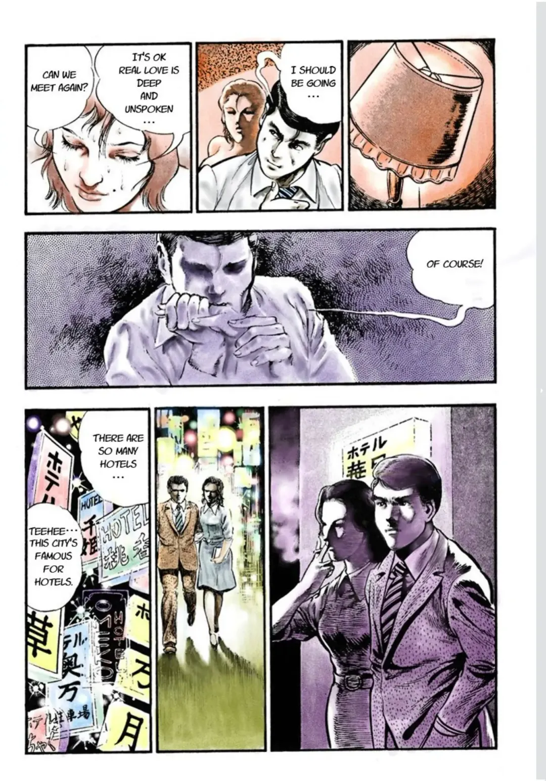 [Maeda Toshio] Adultery Teacher Fhentai - Page 24