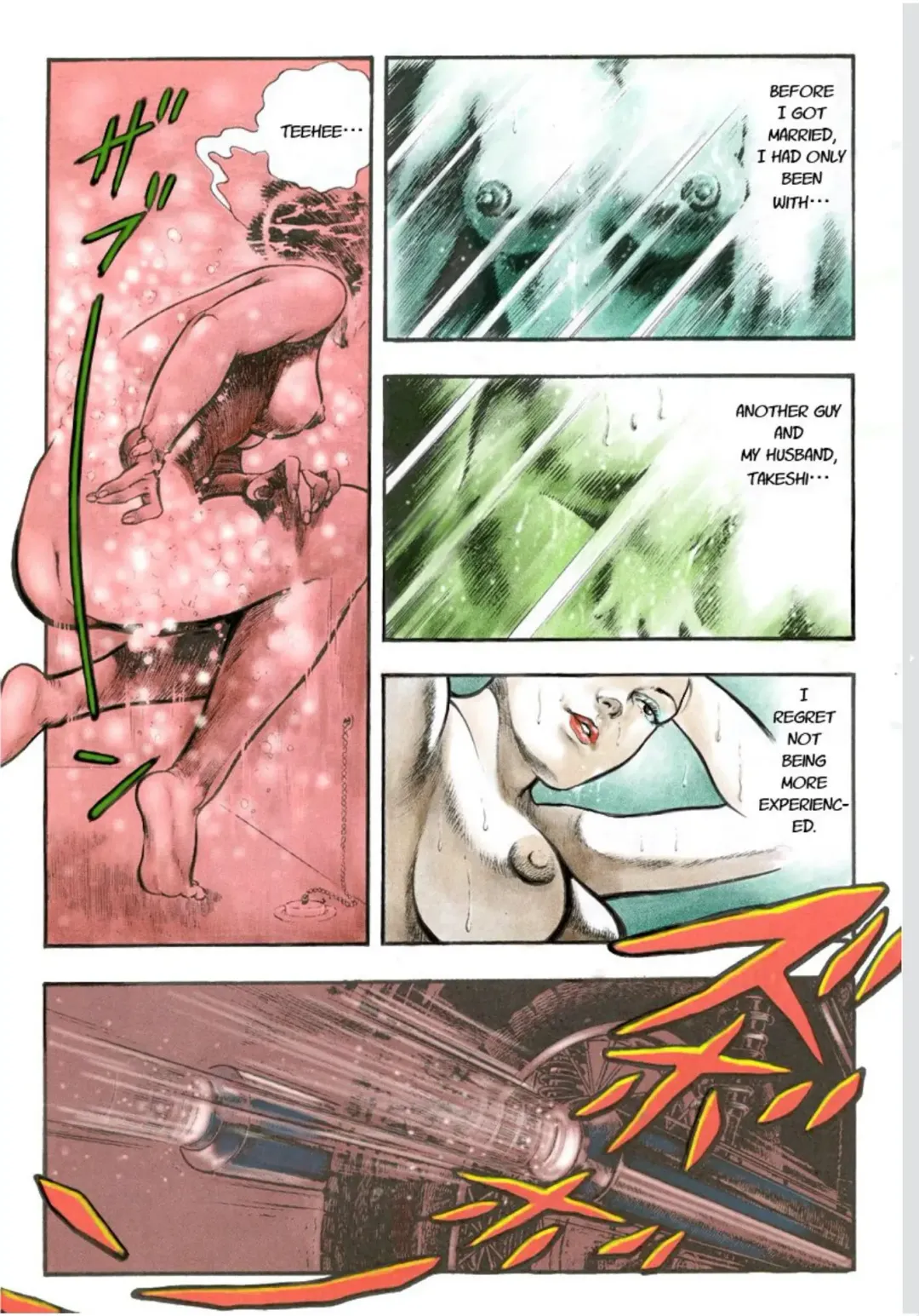 [Maeda Toshio] Adultery Teacher Fhentai - Page 6