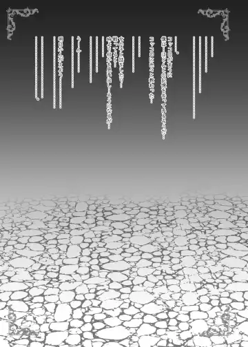 [Shaian] Aruji-sama Kokkoro to Okusuri Ecchi Shimashou Fhentai - Page 4