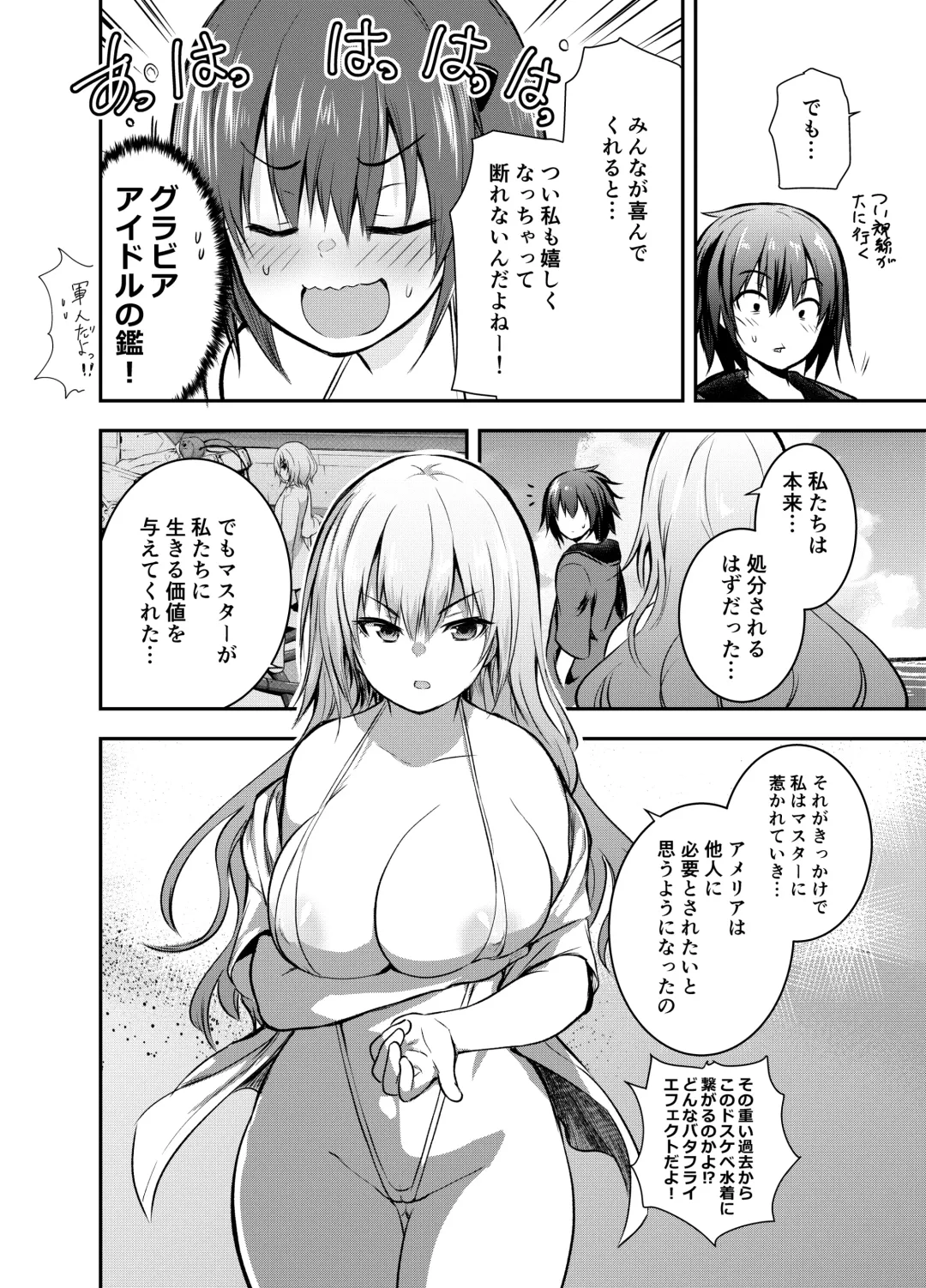 [Yoshikawa Hideaki] Micro Mizugi de Gravure Satsuei suru Amelia-san to Emilia-san Fhentai.net - Page 4