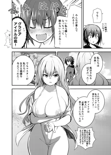 [Yoshikawa Hideaki] Micro Mizugi de Gravure Satsuei suru Amelia-san to Emilia-san Fhentai.net - Page 4