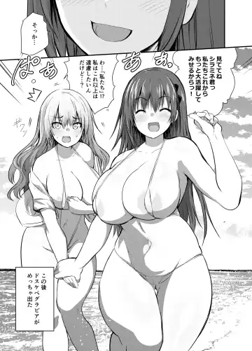 [Yoshikawa Hideaki] Micro Mizugi de Gravure Satsuei suru Amelia-san to Emilia-san Fhentai.net - Page 7