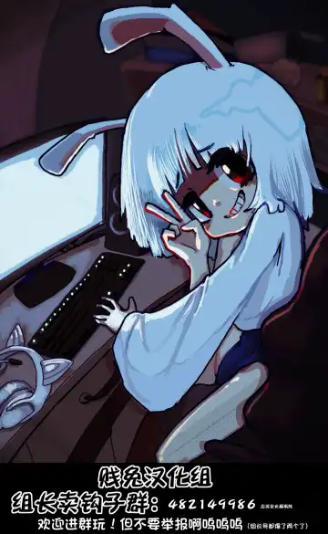 [Rudy Saki] My Life as a Succubus Ch. 9 | 我作为魅魔的生活 第九章 (decensored) Fhentai - Page 13