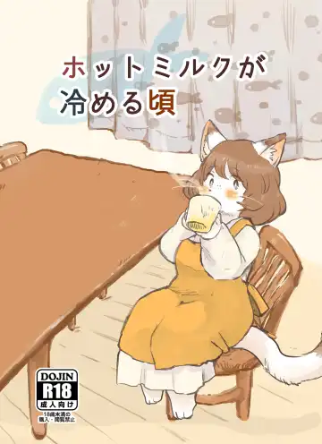 Read [Sono] Hot Milk ga Sameru Koro - Fhentai