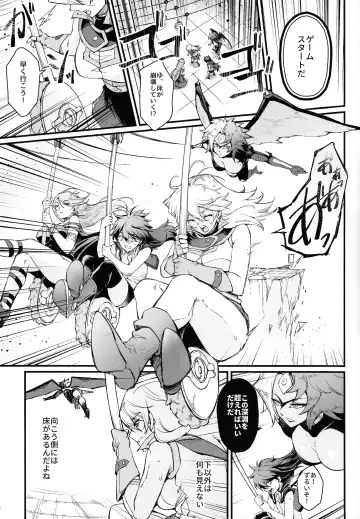 [Mibry] PLAYTIME IS OVER GX + PREY TIME GX Fhentai - Page 14