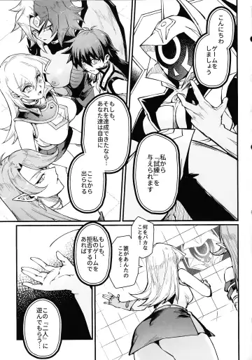 [Mibry] PLAYTIME IS OVER GX + PREY TIME GX Fhentai - Page 4