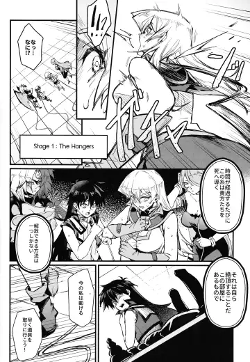[Mibry] PLAYTIME IS OVER GX + PREY TIME GX Fhentai - Page 7