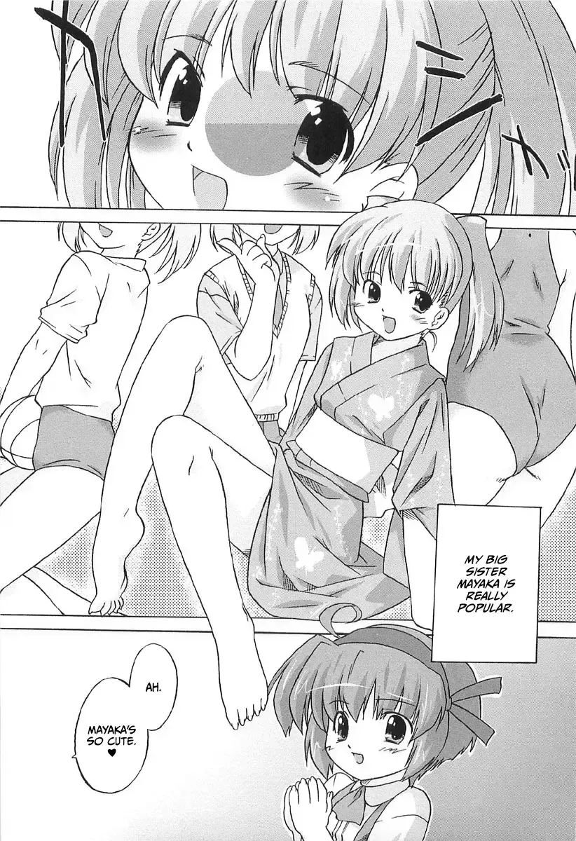 [Oota Takeshi] Chicchai Toko Suki! - It Is Little & I Love Place Fhentai - Page 11
